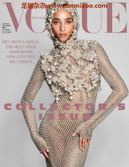 [德国版]Vogue 时尚杂志 2021年7-8月刊